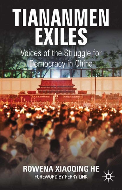 Tiananmen Exiles main product photo