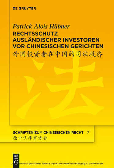 Rechtsschutz ausländischer Investoren vor chinesischen Gerichten main product photo