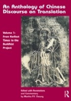 Anthology of Chinese Discourse on Translation (Version 1) main product photo