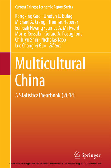 Multicultural China main product photo