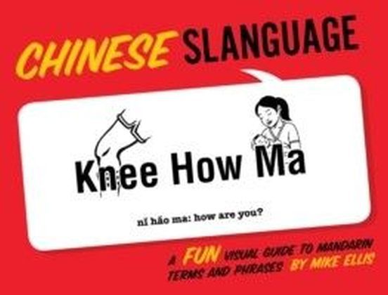 Chinese Slanguage main product photo