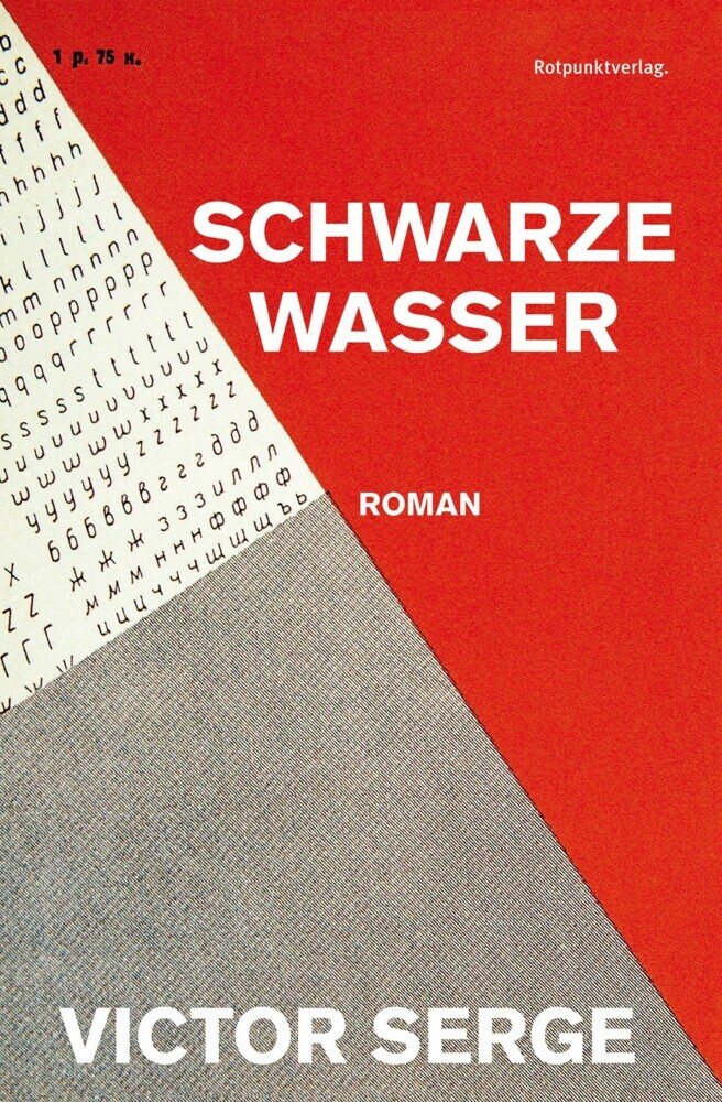 Schwarze Wasser main product photo