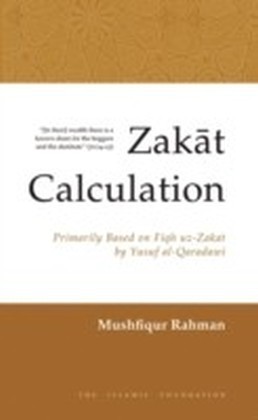 Zakat Calculation main product photo