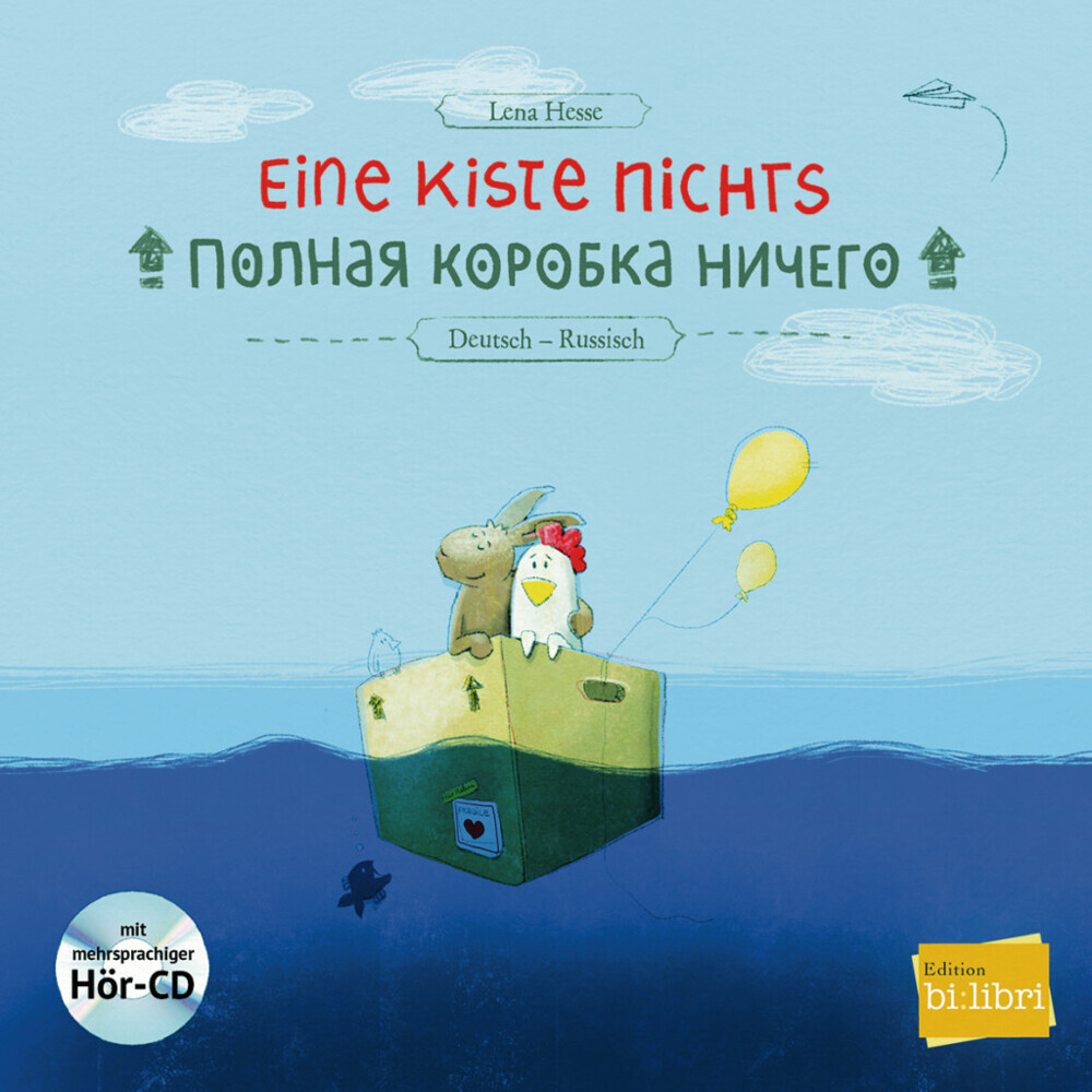 Eine Kiste nichts (Deutsch-Russisch) main product photo