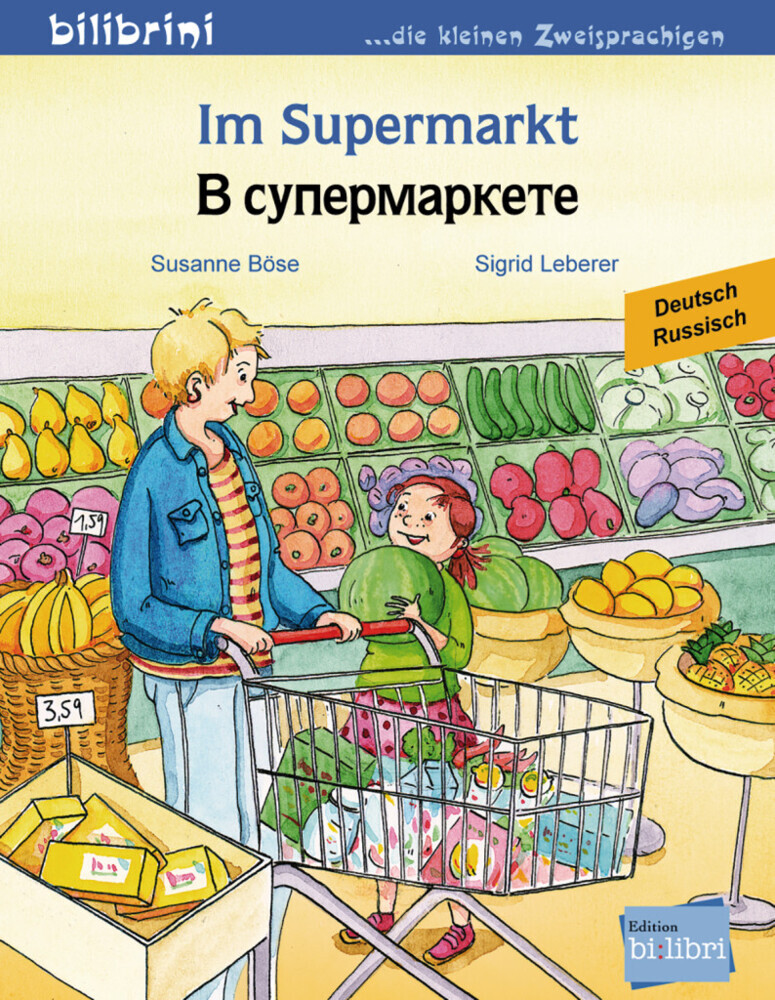 Im Supermarkt (Deutsch-Russisch) main product photo