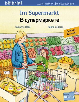 Im Supermarkt (Deutsch-Russisch)