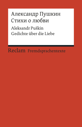 Stichi o ljubvi. Gedichte über die Liebe. Russischer Text mit deutschen Worterklärungen