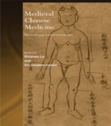 Medieval Chinese Medicine main product photo