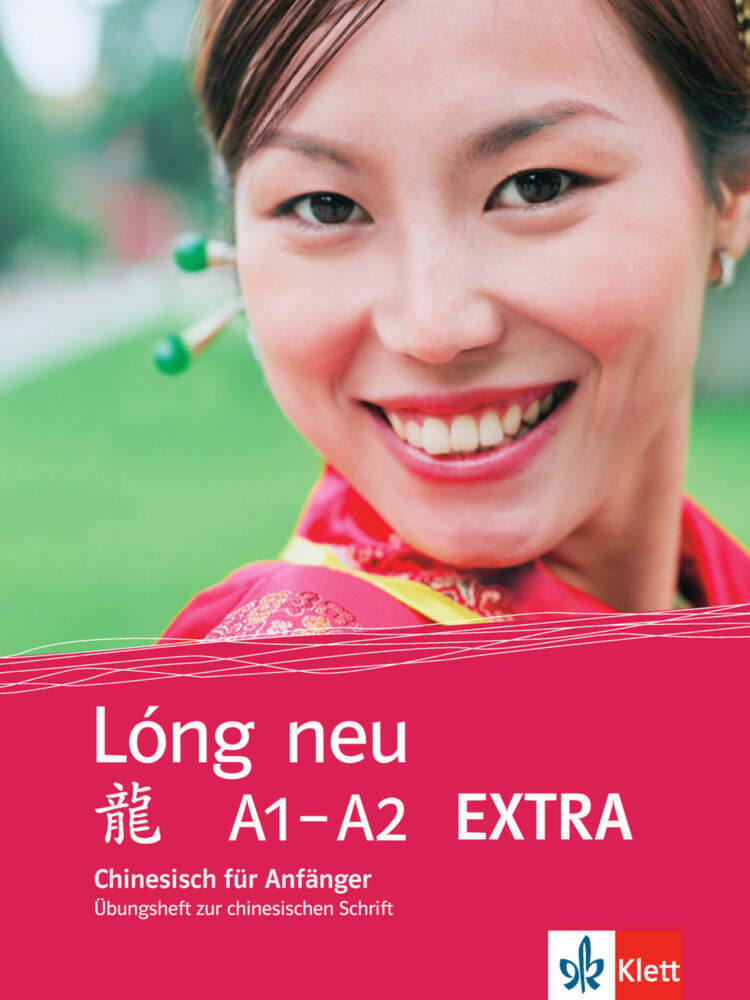 EXTRA, Übungen zur chinesischen Schrift main product photo