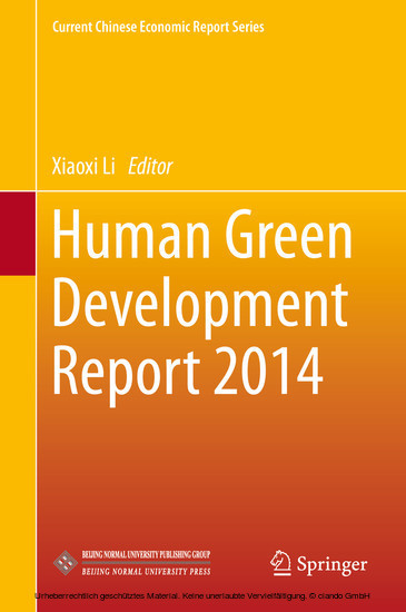 Human Green Development Report 2014 main product photo