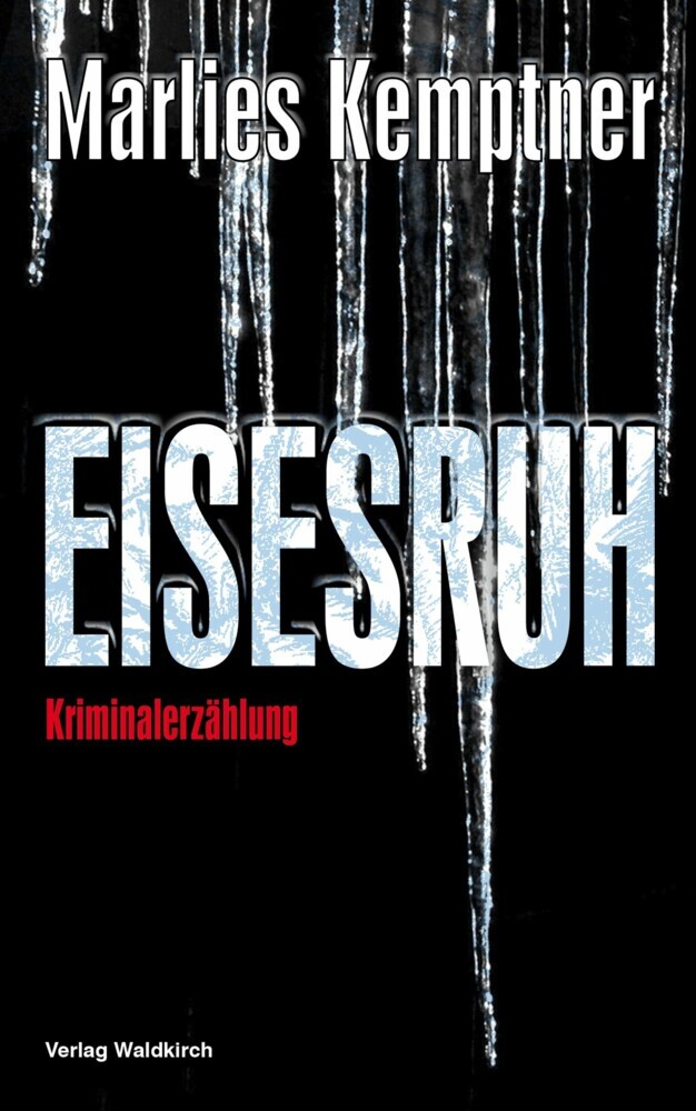 EISESRUH main product photo