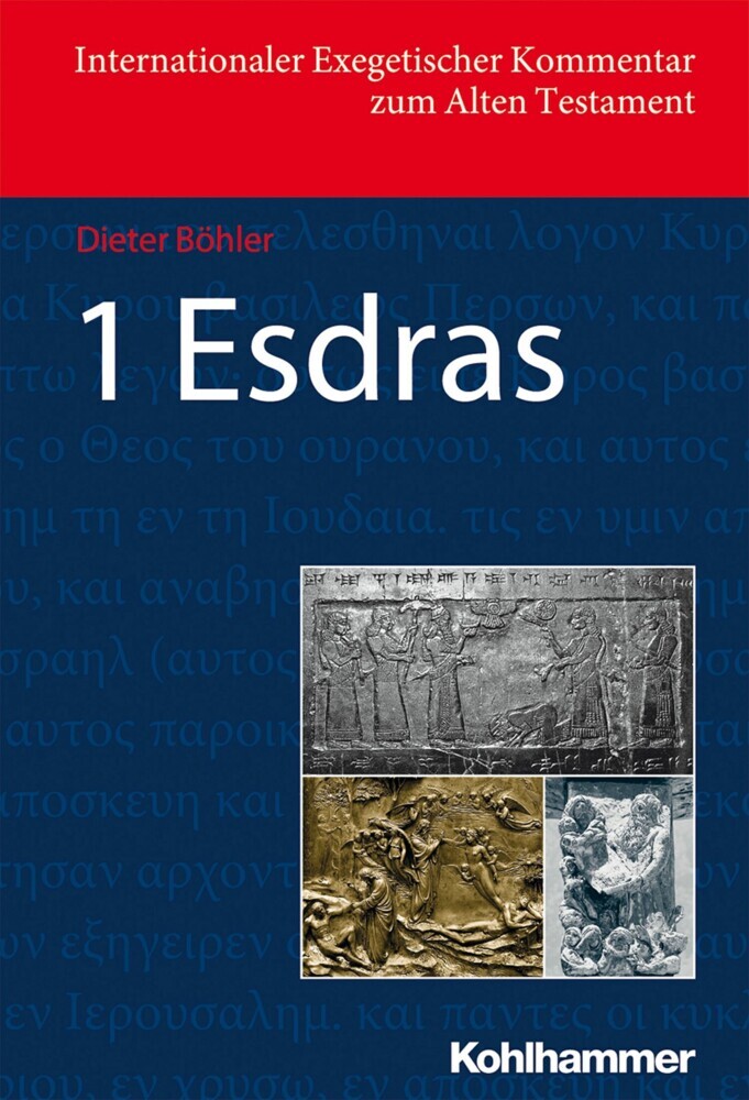 1 Esdras main product photo