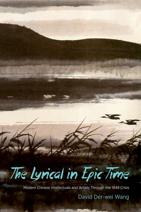 The Lyrical in Epic Time main product photo