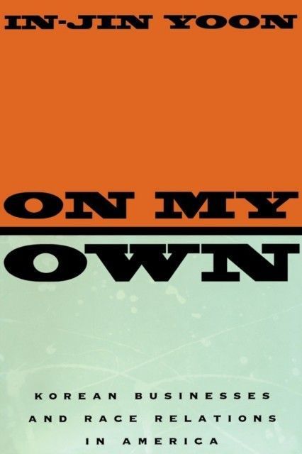 On My Own main product photo