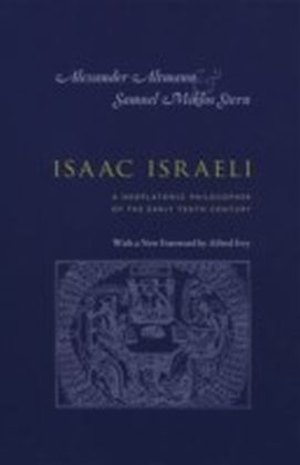 Isaac Israeli main product photo