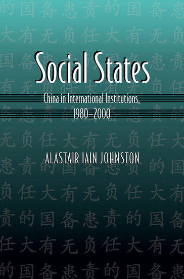 Social States main product photo