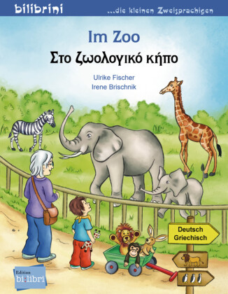 Im Zoo (Deutsch-Griechisch)