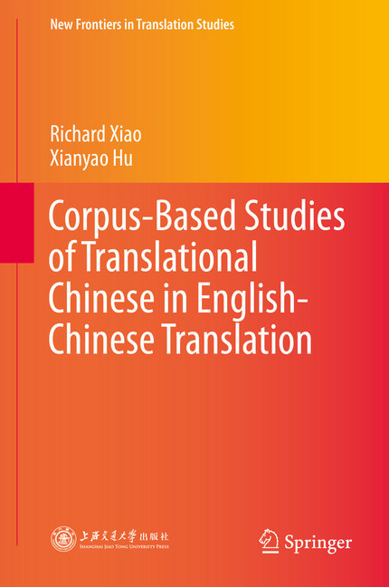 Corpus-Based Studies of Translational Chinese in English-Chinese Translation main product photo