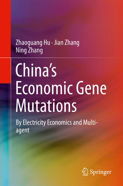 China's Economic Gene Mutations main product photo