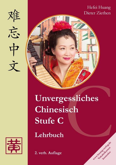 Stufe C, Lehrbuch main product photo