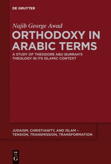 Orthodoxy in Arabic Terms main product photo