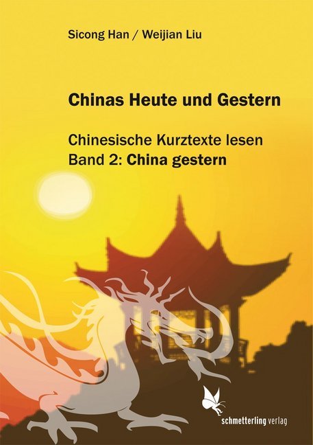 Chinas Heute und Gestern. Bd.2 main product photo