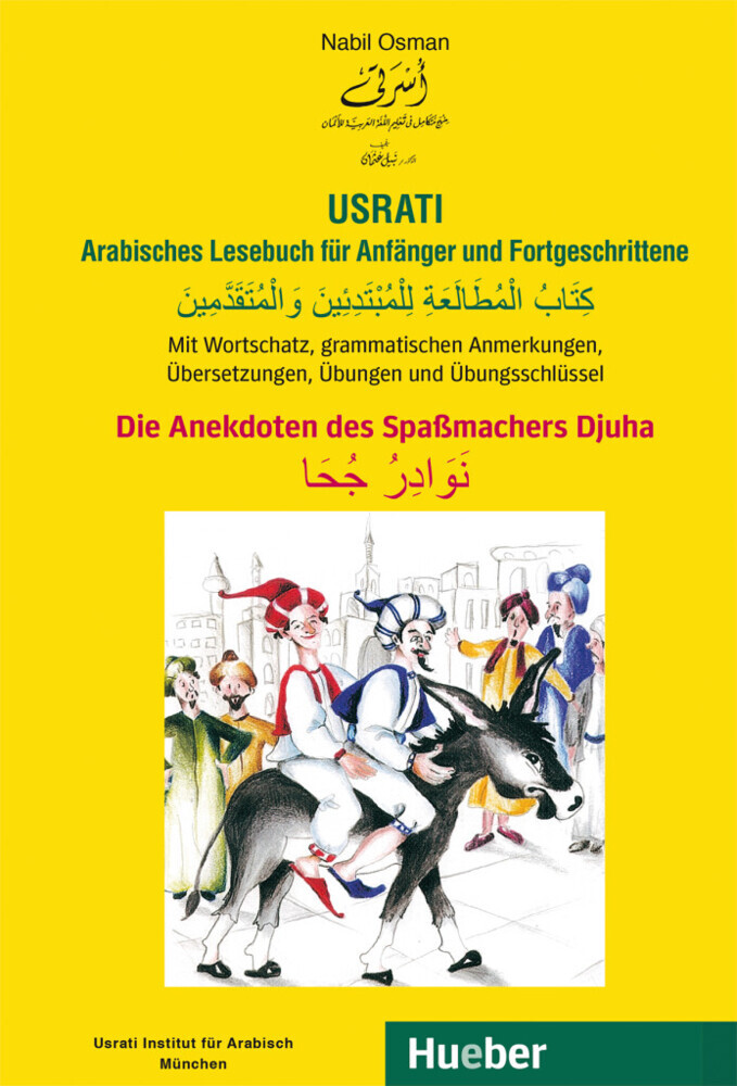 Usrati Arabisches Lesebuch für Anfänger und Fortgeschrittene main product photo