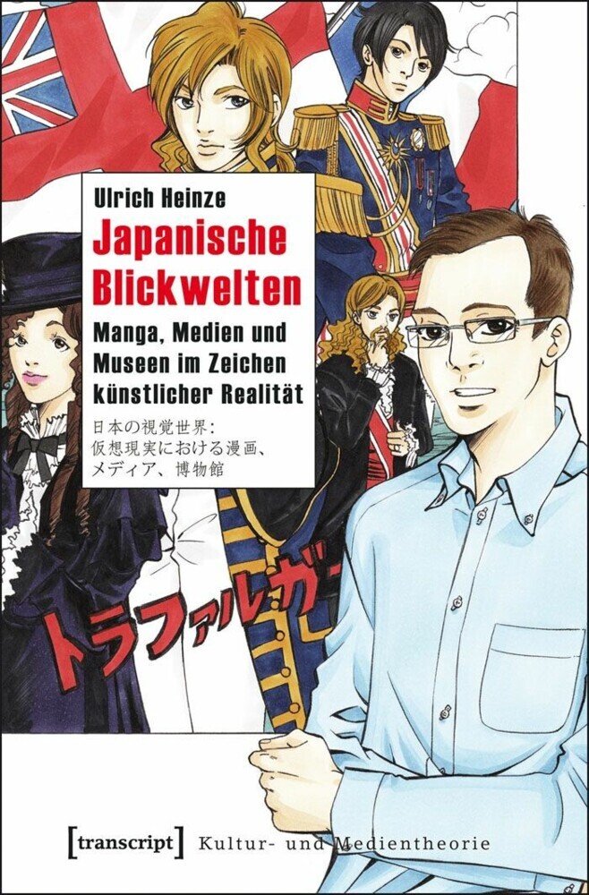 Japanische Blickwelten main product photo
