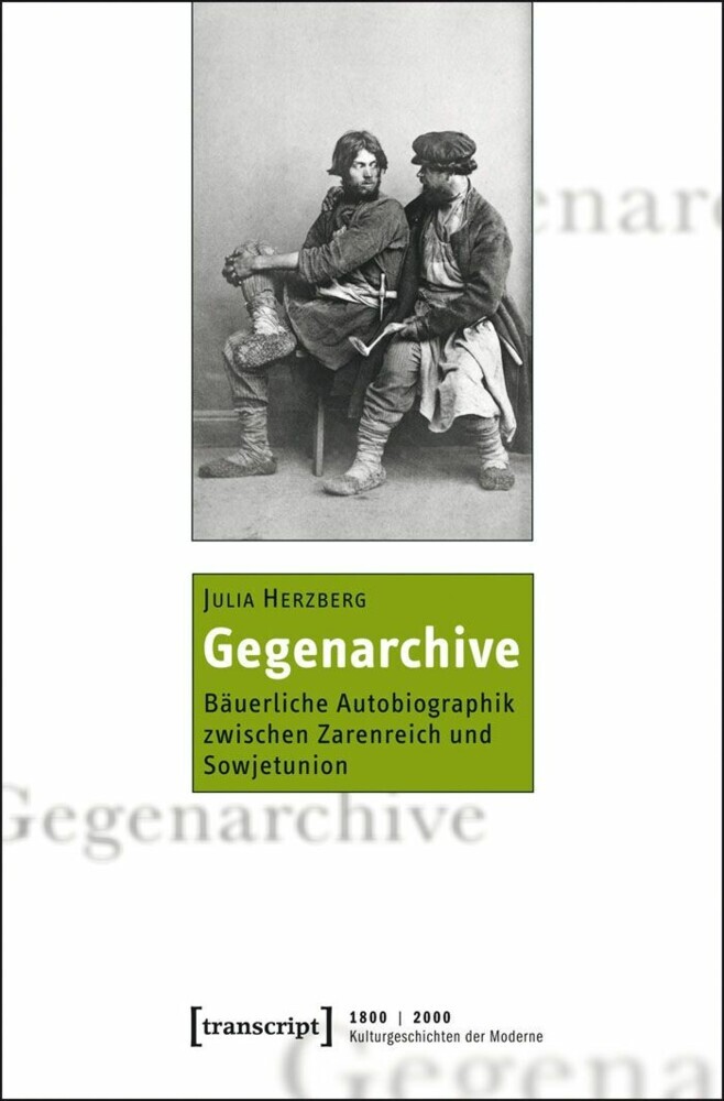 Gegenarchive main product photo