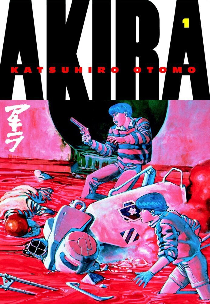 Akira 1. Vol.1 main product photo