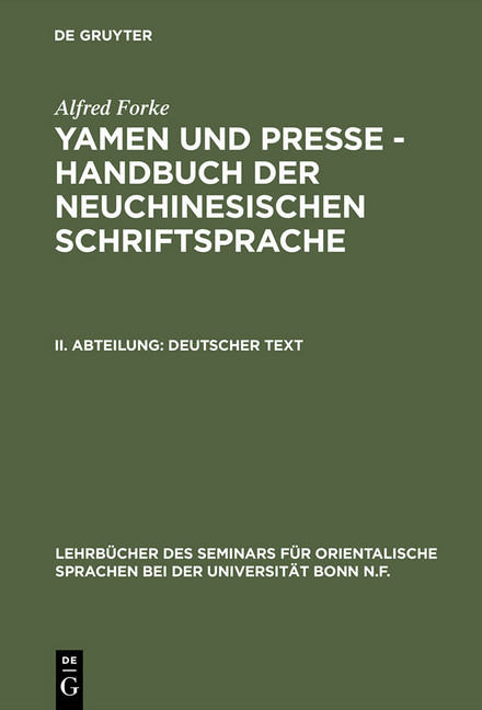 Deutscher Text main product photo