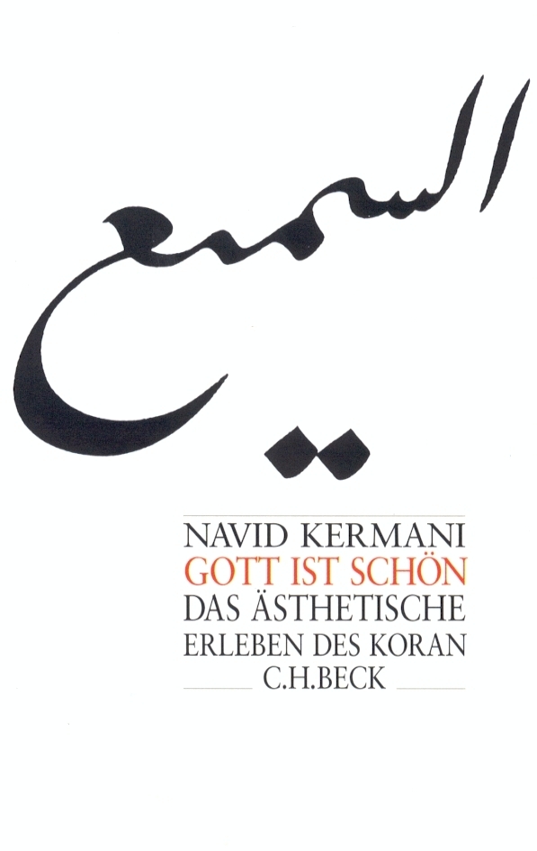 Gott ist schön main product photo