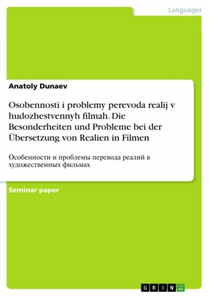 Osobennosti i problemy perevoda realij v hudozhestvennyh  filmah. Die Besonderheiten und Probleme bei der Übersetzung von Realien in Filmen
