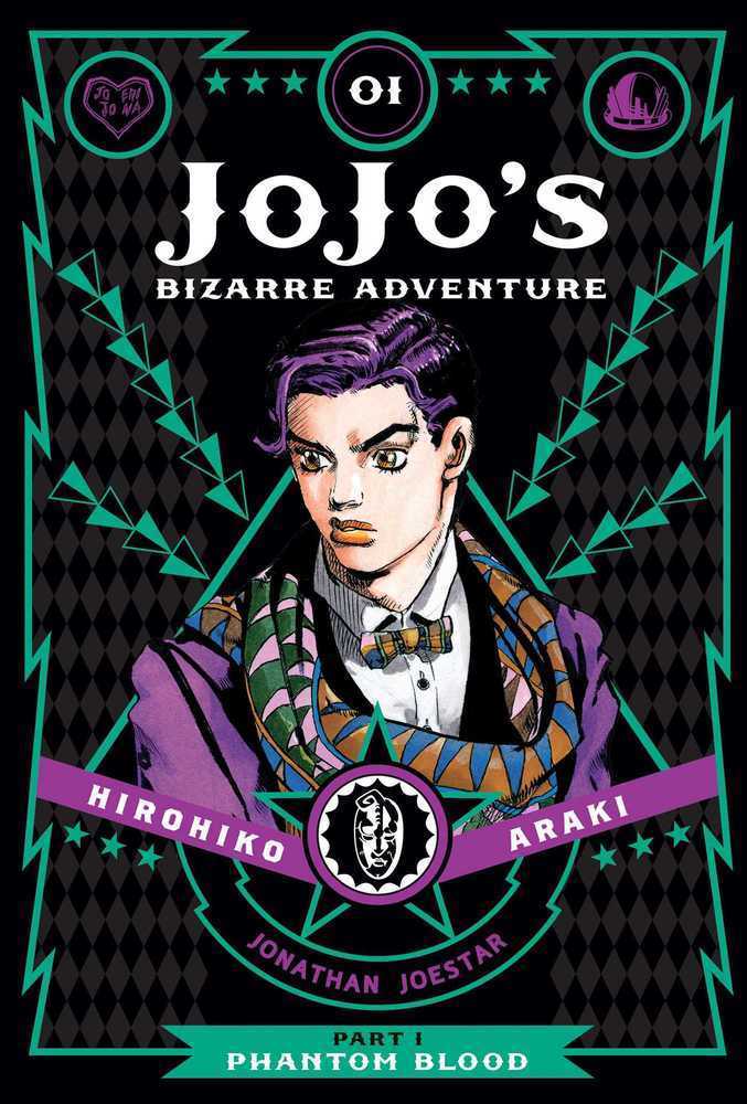 JoJo's Bizarre Adventure Part 1 Phantom Blood. Vol.1 main product photo