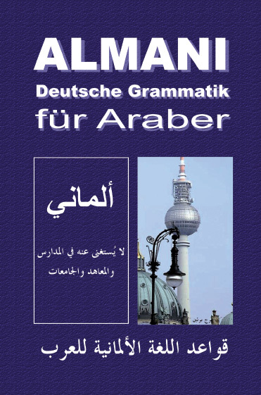 Almani - Deutsche Grammatik für Araber main product photo