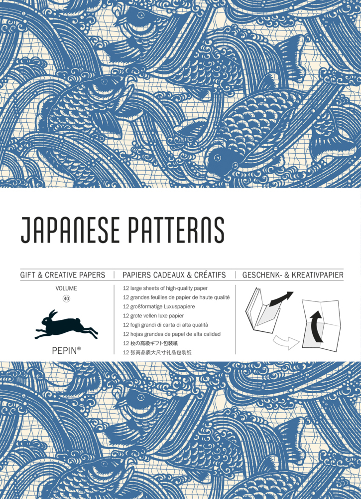 Japanese Patterns. Vol. 40 main product photo