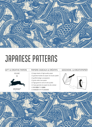 Japanese Patterns. Vol. 40