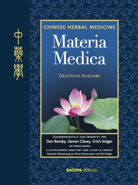Chinese Herbal Medicine. Materia Medica main product photo