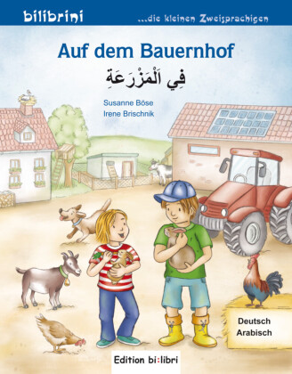 Auf dem Bauernhof (Deutsch-Arabisch)