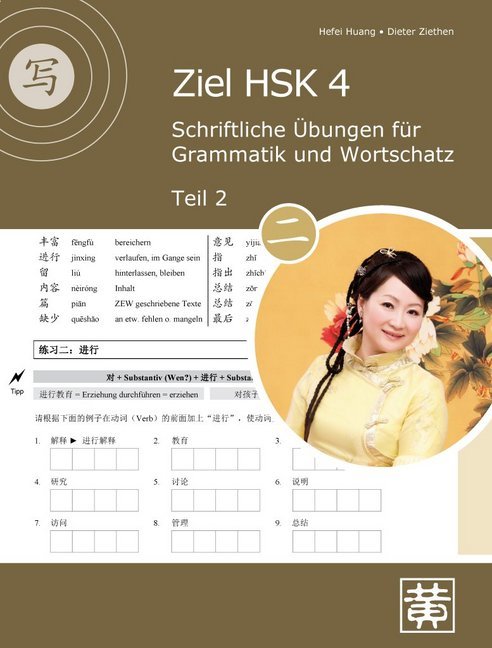 Schriftliche Übungen für Grammatik und Wortschatz. Tl.2 main product photo