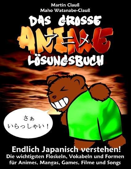 Das große Anime Lösungsbuch main product photo