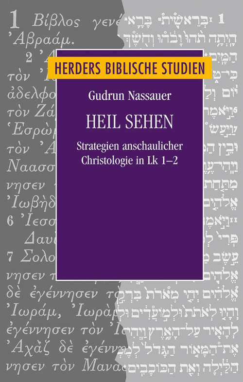 Heil sehen main product photo