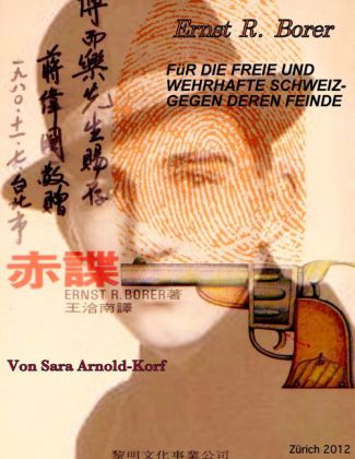 Ernst R. Borer