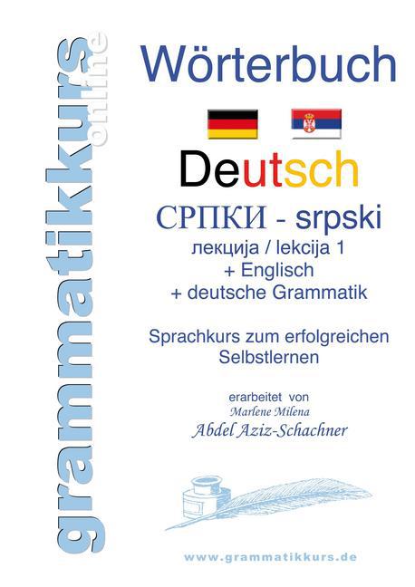Deutsch Serbisch Lektion 1 main product photo