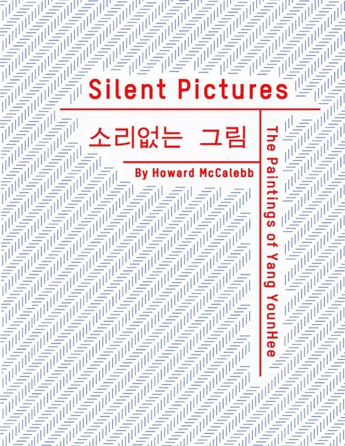 Silent Pictures main product photo