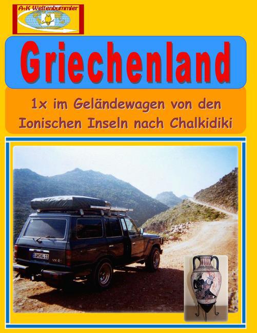 Griechenland main product photo