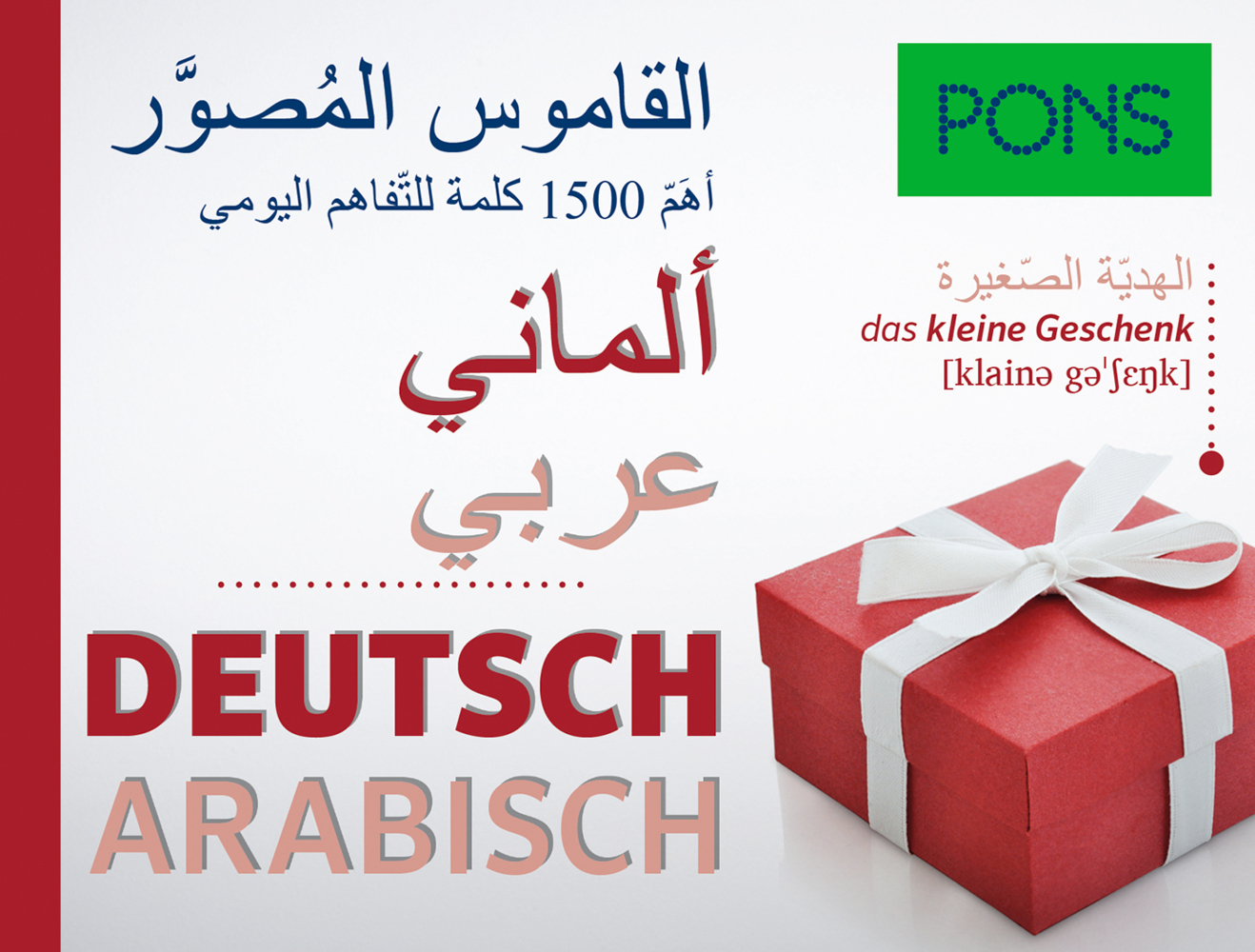 PONS Bildwörterbuch Deutsch (Ausgangssprache Arabisch) main product photo
