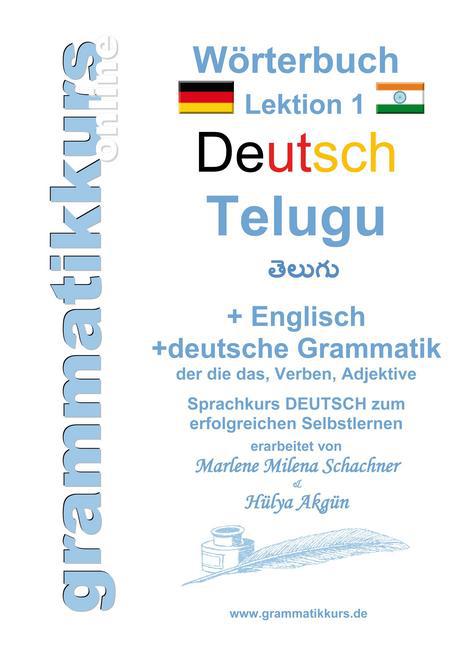 Wörterbuch Deutsch - Telugu - Englisch A1 Lektion 1 main product photo