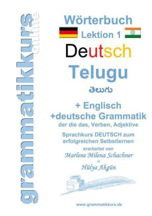 Wörterbuch Deutsch - Telugu - Englisch A1 Lektion 1