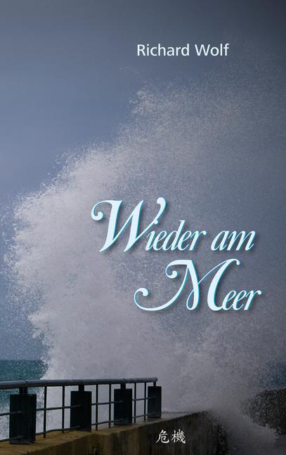 Wieder am Meer main product photo